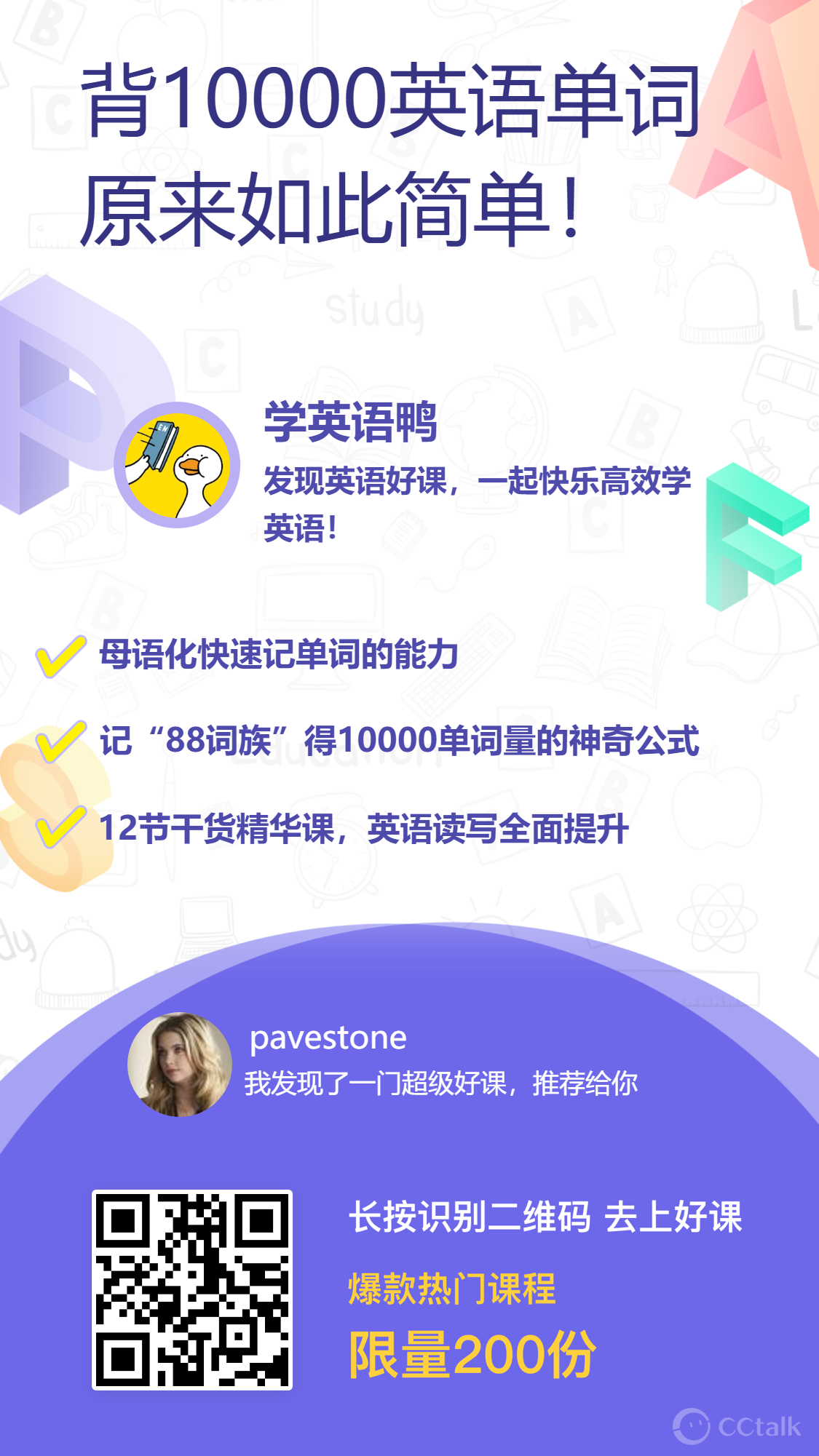 下载.png